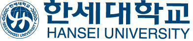 한세대학교